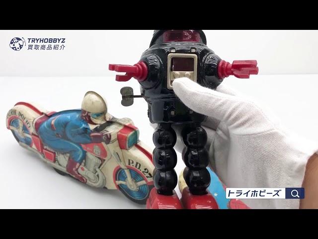 PLANET ROBOTなど ブリキの買取紹介