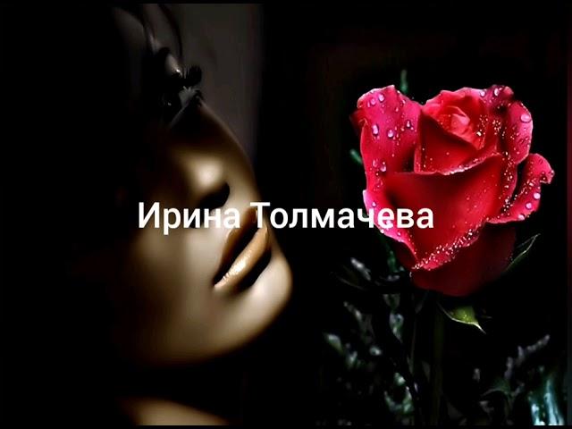 Натали считалочка клип