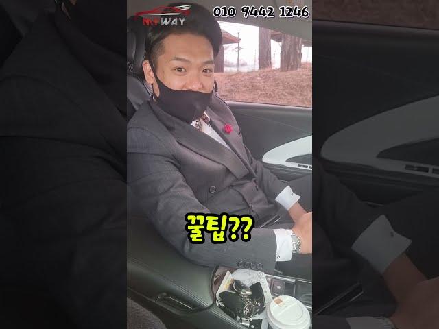 은근히 모르는 사람이 많은 깜빡이의 숨겨진 기능!! #Shorts