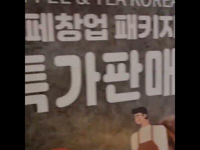 개인카페.샵인샵형카페창업 업소용 커피머신 (반자동.수동) 전문업체