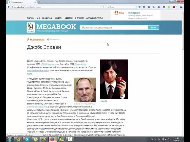 Энциклопедия Кирилла и Мефодия онлайн - обзор мегаэнциклопедии