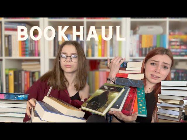 BOOKHAUL  Czyli co nowego na naszych półkach ️