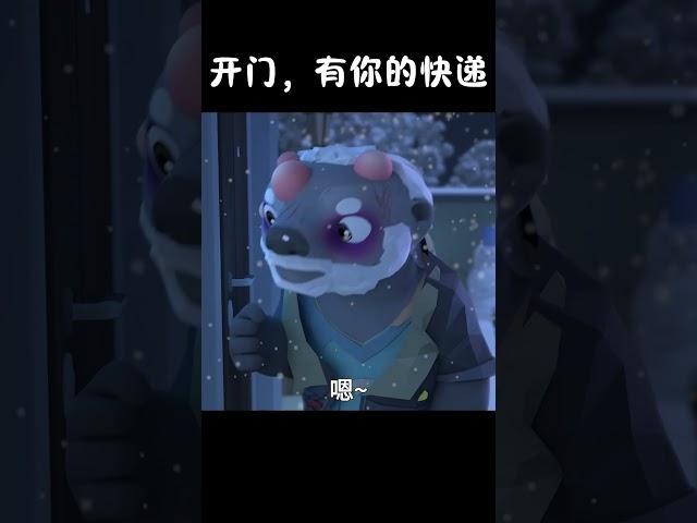 陌生人敲门？我不开不开不开~#平头哥 #搞笑 #充能计划 #卡通 #轻漫计划