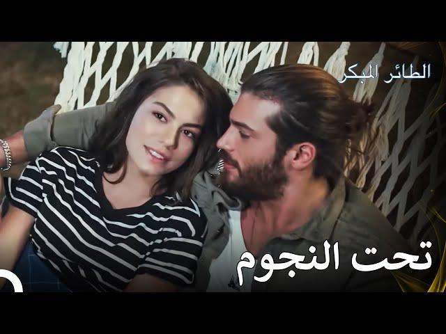 تجربة الحب السري رائعة للغاية - مسلسل الطائر المبكر الحلقة 33