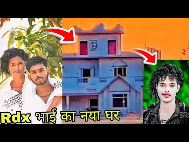 rdx editor ka ghar kahan hai  rdx bhai ka new ghar ritesh village Vlogs 