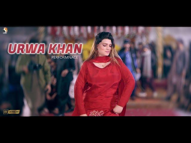 Dil Ka Kya Kare Sahib , Urwa Khan Bollywood Dance Performance Bhera Show 2024