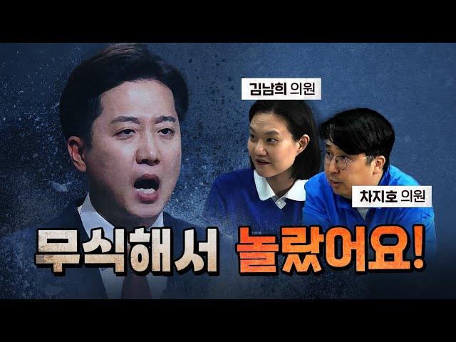 미래 산업 발전에 가장 큰 걸림돌! 이준석! [코너별 다시보기]