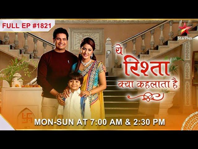 Akshara ne udaaya apni saas ka मज़ाक! | Full Episode:1821 | Yeh Rishta Kya Kehlata Hai