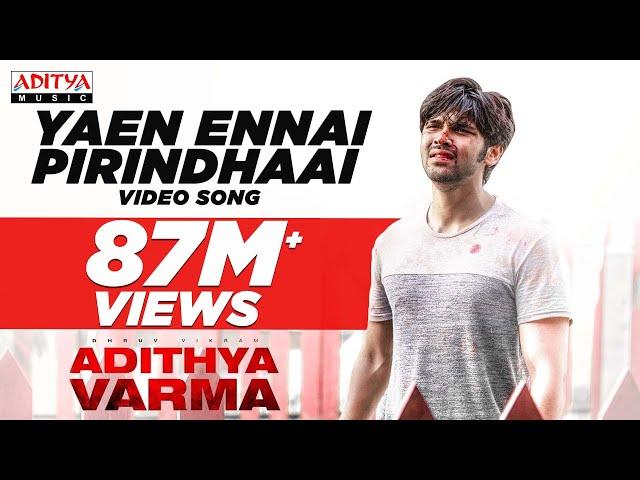 Yaen Ennai Pirindhaai Video Song | Adithya Varma Songs |Dhruv Vikram,Banita Sandhu|Gireesaaya|Radhan