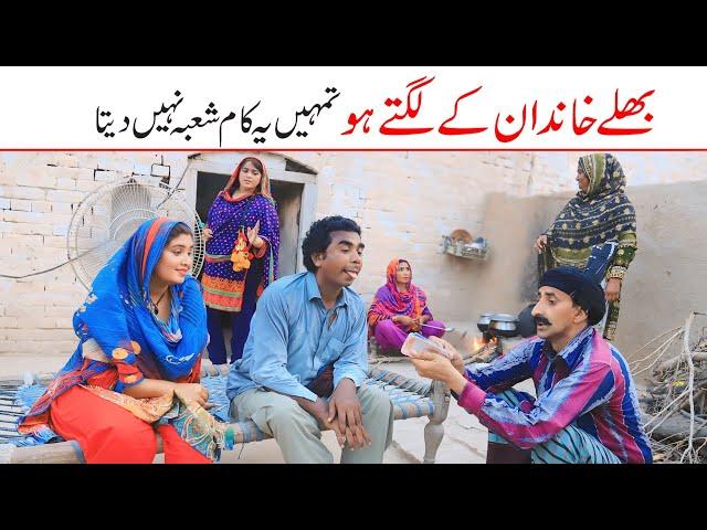 Ramzi New funny Video 2024-Rachnavi tv team-Falak Tv