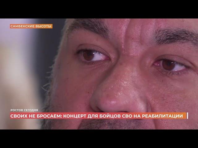 Ростов сегодня: вечерний выпуск. 29 апреля 2025