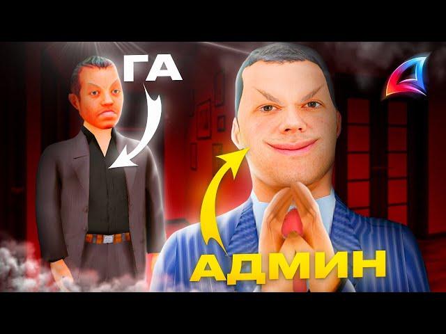 АДМИН СЛИЛ ЛОГИ И ПОПАЛ В ЧС ПРОЕКТА на АРИЗОНА РП - ЖАЛОБЫ НА ГЛАВНОГО АДМИНА #4