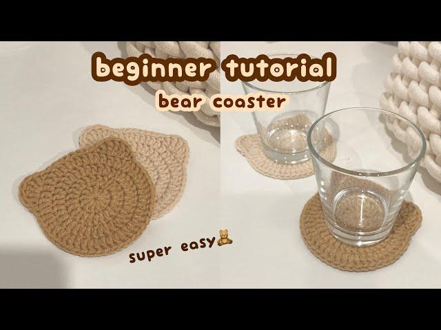 crochet bear coastercrochet beginner tutorial | how to crochet | first crochet project tutorial