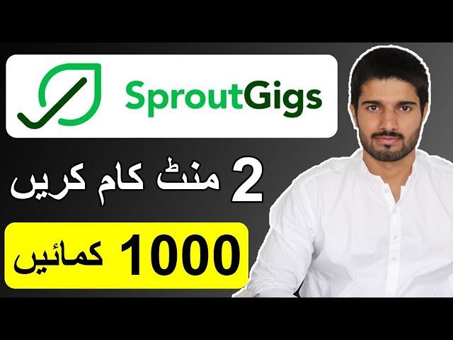 SproutGigs.com for Beginners | Earn Money from SproutGigs | Make Money Online