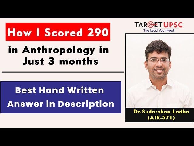 How to score 290+ Marks in Anthropology | Learn from Toppers | Check Best Handwritten Answers |