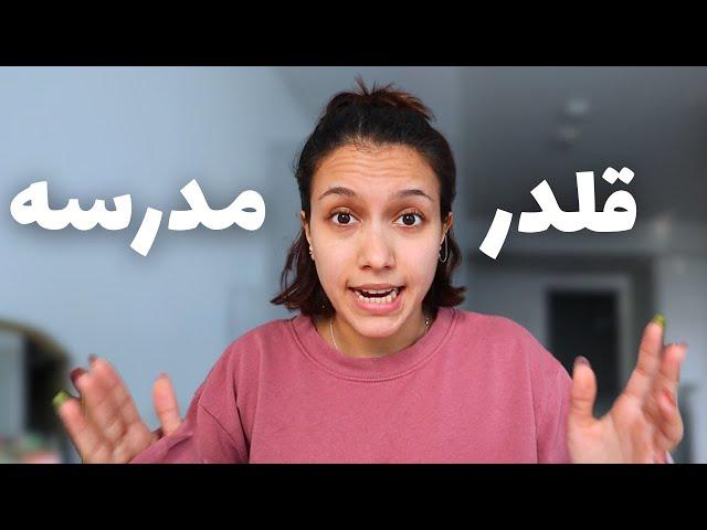 Dealing with bullies | برخورد با زورگوها توی مدرسه