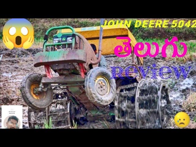 John Deere 5042 model 2015