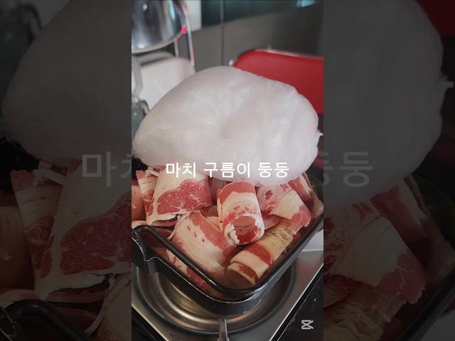 #협찬 #춘길 #청주맛집 #복대동맛집 #스키야키 #솜사탕스키야키 #데이트 #혼술맛집 #이자카야 상호명: 춘길 🟡위치: 충북 청주시 흥덕구 복대동 3276