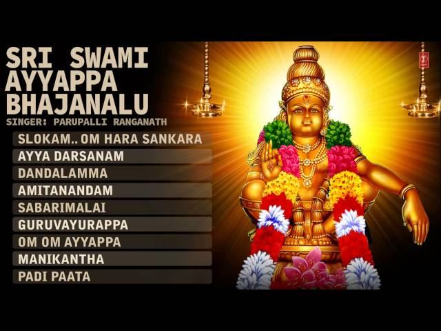 Sri Swami Ayyappa Bhajanalu Telugu Bhajans I Full Audio Songs Juke Box