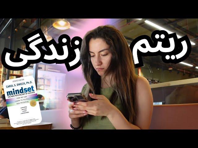 Simple days in İstanbul معرفی کتاب، ورزش و کنسرت