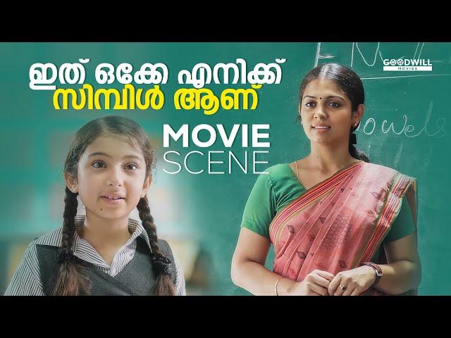 ഇത് ഒക്കേ എനിക്ക് സിമ്പിൾ ആണ് | Sunny Wayne | Sara Arjun | Annmariya Kalippilaanu