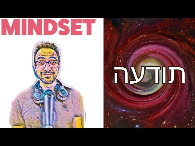 תודעה, גוף עולם - פרופסור יוחאי עתריה - פרק 58
