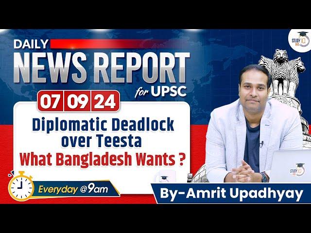 UPSC CSE IAS Daily News Report: 07 September | Daily Current Affairs with Amrit Upadhyay|StudyIQ IAS