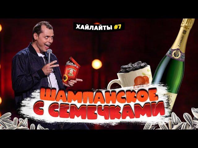 КАК ЖЕНА СМОТРИТ СЕРИАЛ | ВИКТОР КОМАРОВ | ИМПРОВИЗАЦИЯ