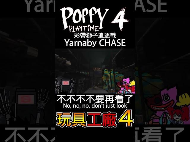 Poppy Playtime Chapter 4 Yarnaby Chase