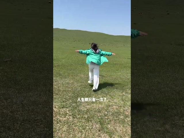 #尽情享受 #追寻自由 #热爱生活热爱自己 #珍惜现在 #记录