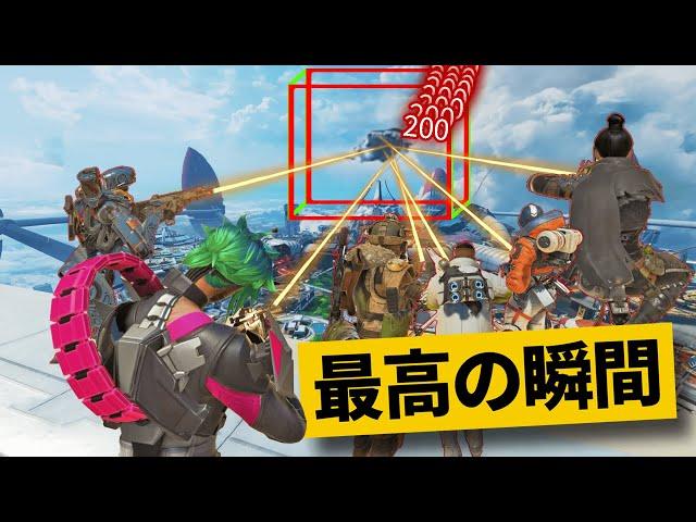 【最高の瞬間30選】過去最強エイムBOTを５人引き連れた「チーター軍団」に遭遇する海外勢…！神業面白プレイ最高の瞬間！【APEX/エーペックス】