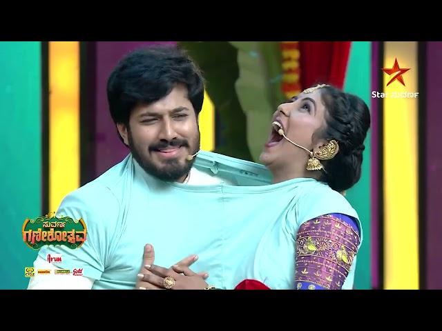 Suvarna Ganeshotsava | Aase | Janaki Samsara | Star Suvarna