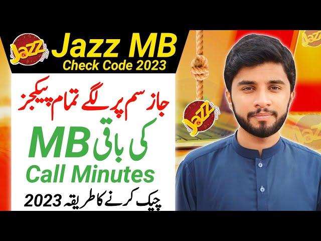 Jazz MB,Minutes Check Karne Ka Tarika 2023 | Mirza Technical