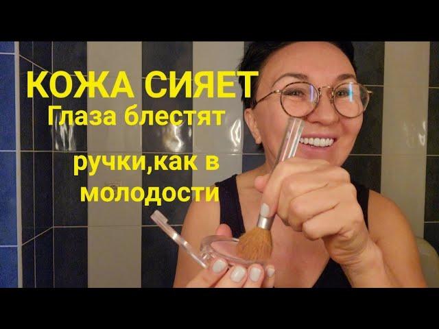 У меня с детства были проблемы с кожей..Кожа сияет,рукиКак в молодости..Что я делаю?Пью это умываюсь