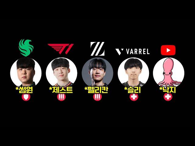 현역 프로선수들과 스크림 한판 뛰었습니다.