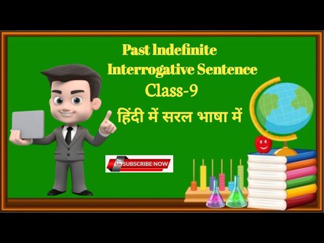 Past Indefinite Tense Interrogative Sentences II Past Indefinite Tense II