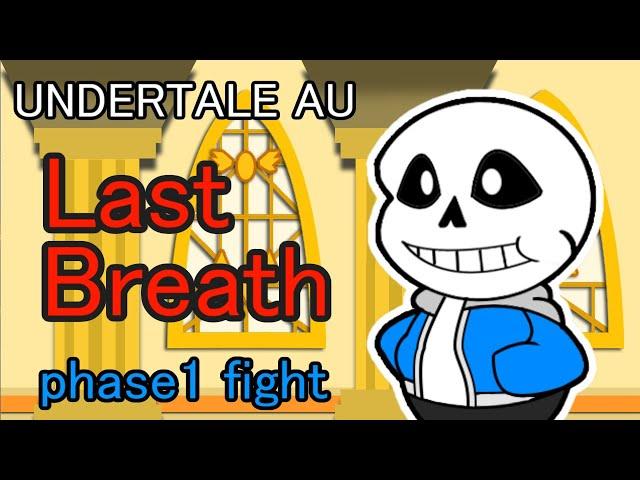 【UNDERTALE AU】Paper Last Breath : phase1【ペーパーマリオ風】