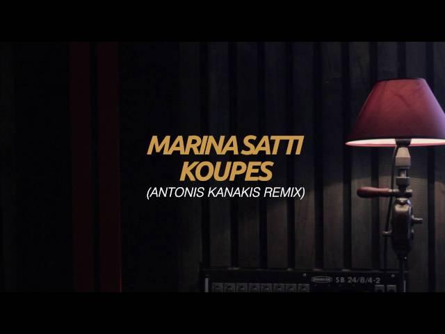 Marina Satti - Koupes (Antonis Kanakis Remix)