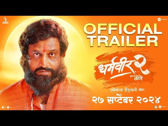 Dharmaveer 2 | Official Trailer | Marathi | 27 September | Pravin Tarde | Prasad Oak | Kshitish Date