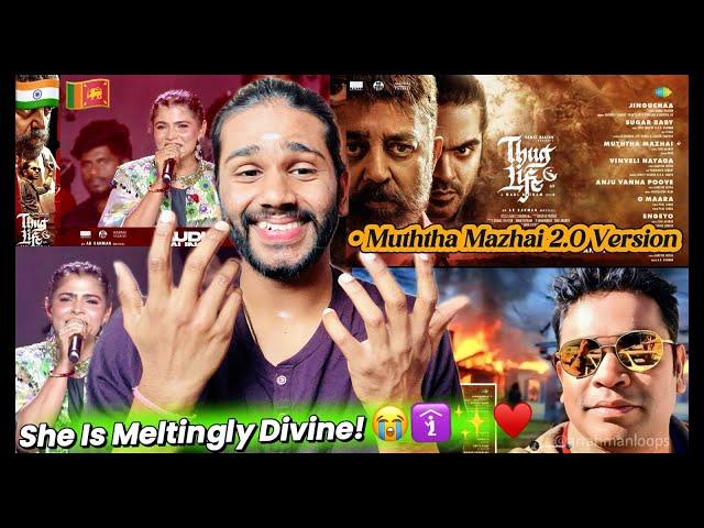 Muththa Mazhai Song Reaction(Chinmayi Version) | Thug Life | Kamal Haasan |Silambarasan TR|AR Rahman