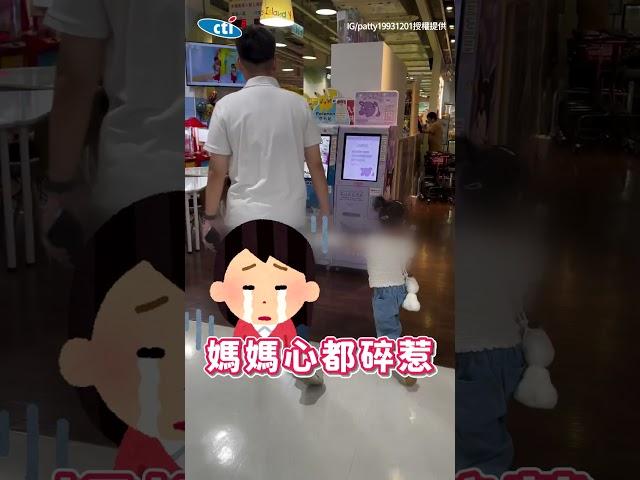 主動牽手卻被老公甩開  下一秒小三立刻衝上來？！ #shorts
