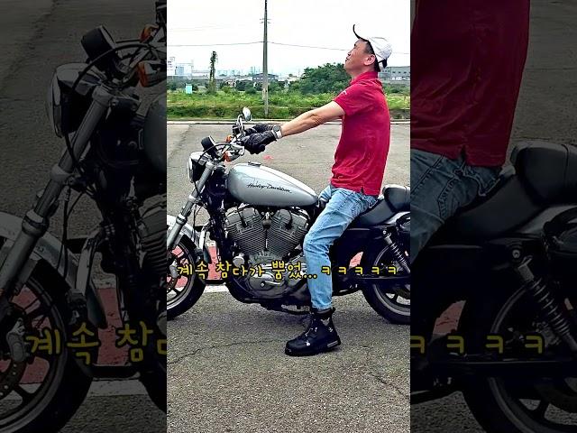 1분연습_경사 빠져나오기/끌바신동!!/즐겁고 안전한바이크라이프의시작/바이크교육/#라이딩아카데미 #바이크연습 #쏠바#