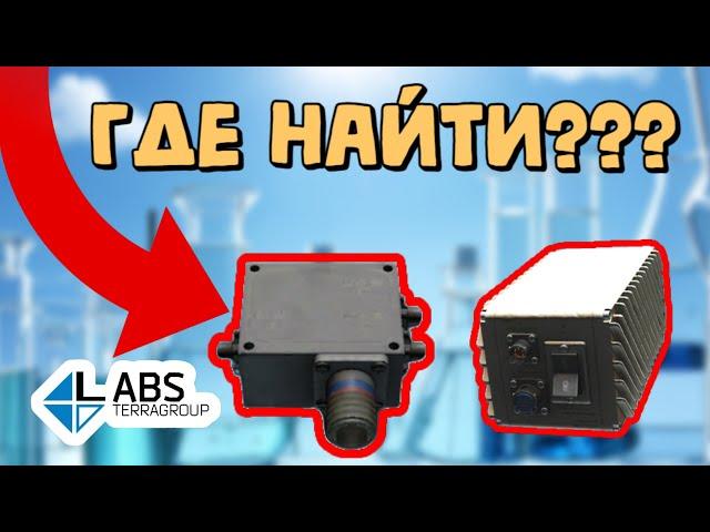 Гайд по поиску GPSA и ППТ в Лаборатории Tarkov: Спавны без ключ карт