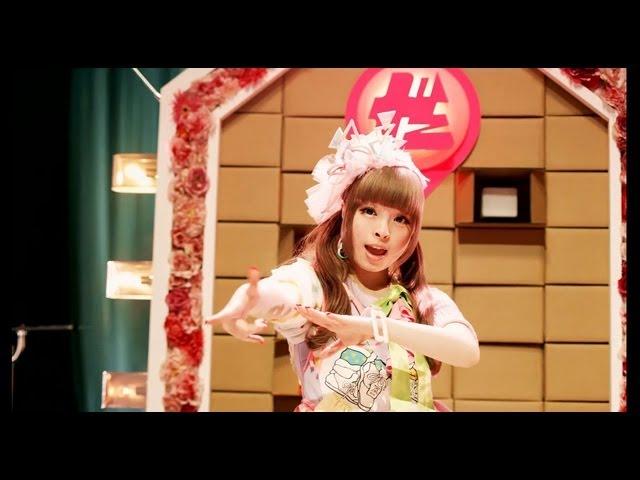 きゃりーぱみゅぱみゅ - インベーダーインベーダー / Kyary Pamyu Pamyu - Invader Invader