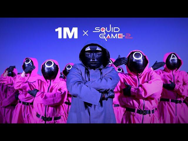 1MILLION X Squid Game Season 2 | World Premiere Event - Dance Performance