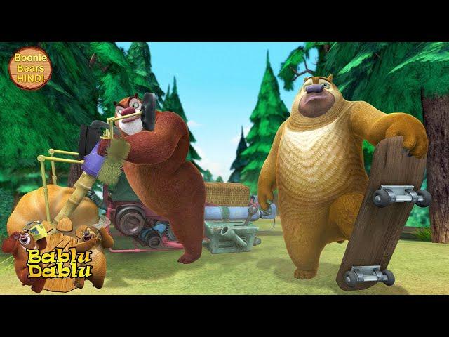 Bablu Dablu Cartoon | New Animated Cartoon Story | Boonie Bears Big Magic | Hindi Cartoon