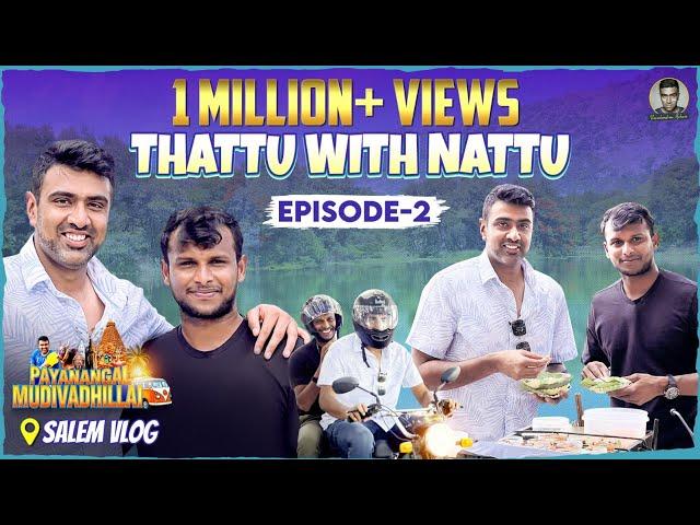 Thattu Settu ft. Nattu: Exploring Salem's cuisine with Natarajan | Payanangal Mudivadhillai | Ashwin