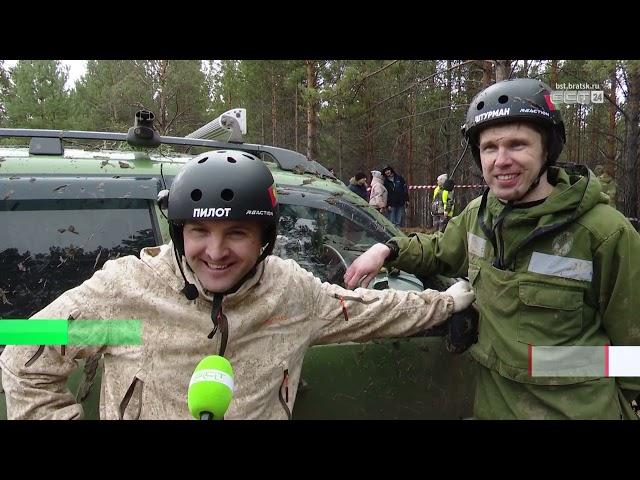 Новости БСТ 21 04 2025