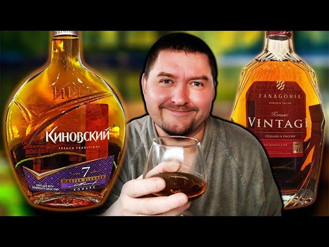 Коньяк Киновский 7 и Коньяк Fanagoria Vintage 7 - Сравнение!