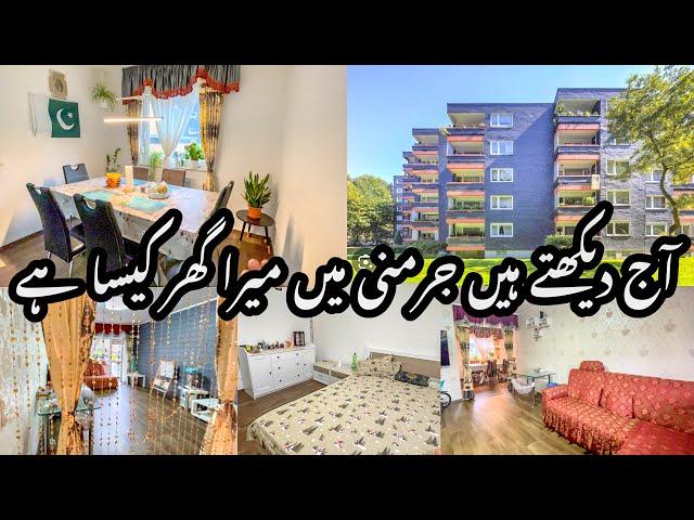 Finally My Home Tour | Pakistani Family Home Tour In Germany